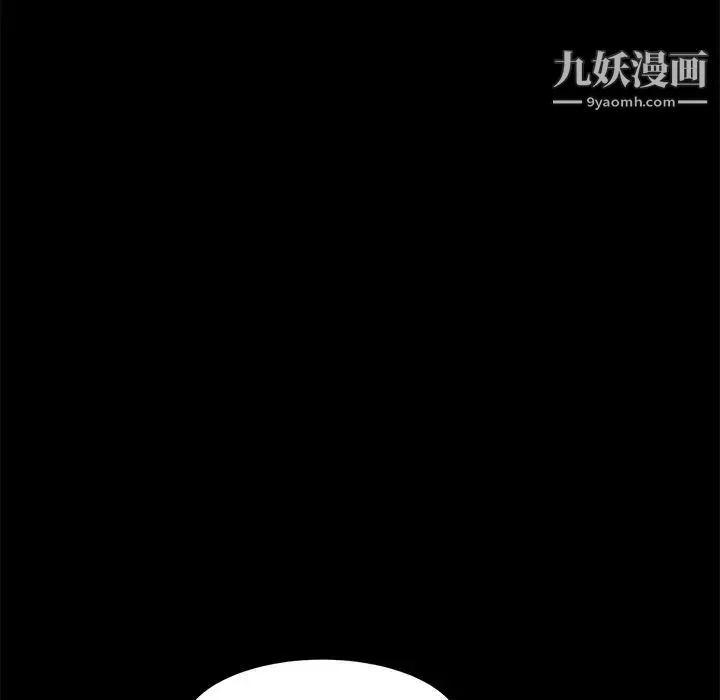 暴发户老金 第49话 第140页