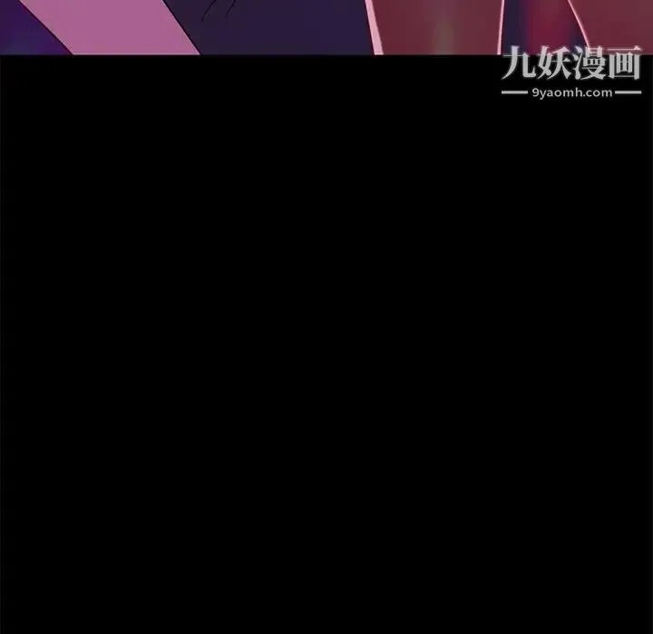 暴发户老金 第49话 第77页