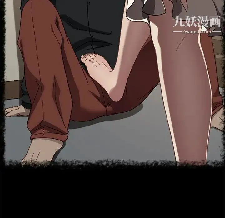 暴发户老金 第49话 第28页