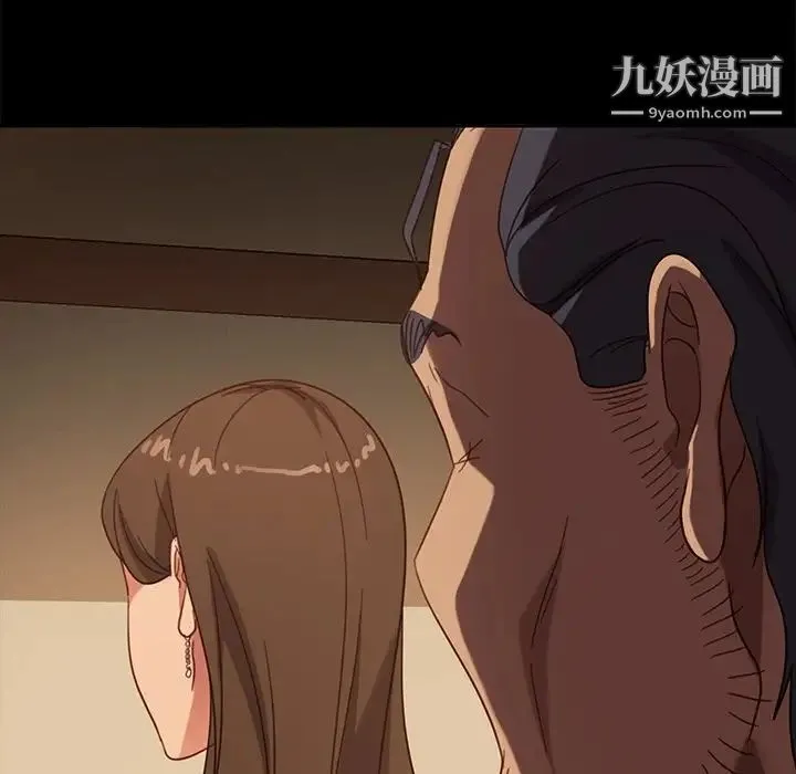 暴发户老金 第49话 第108页