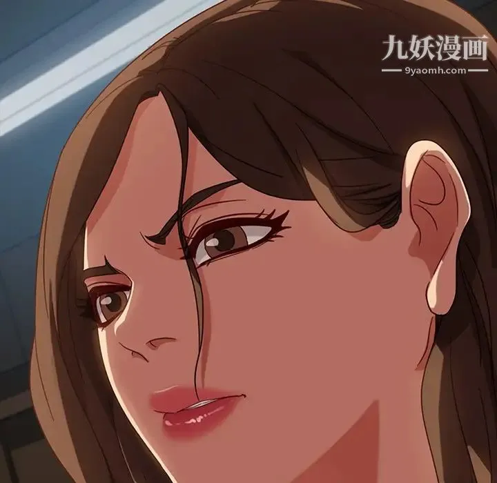 暴发户老金 第49话 第7页