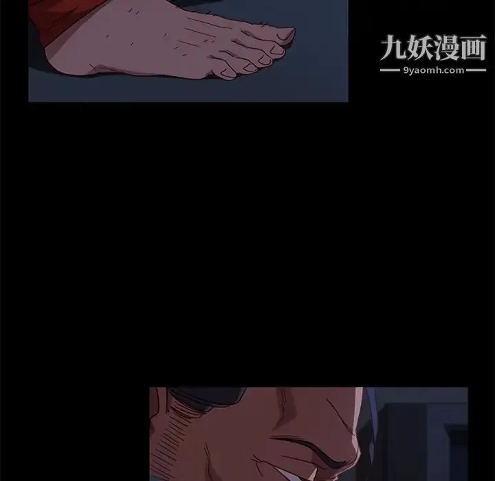 暴发户老金 第49话 第13页