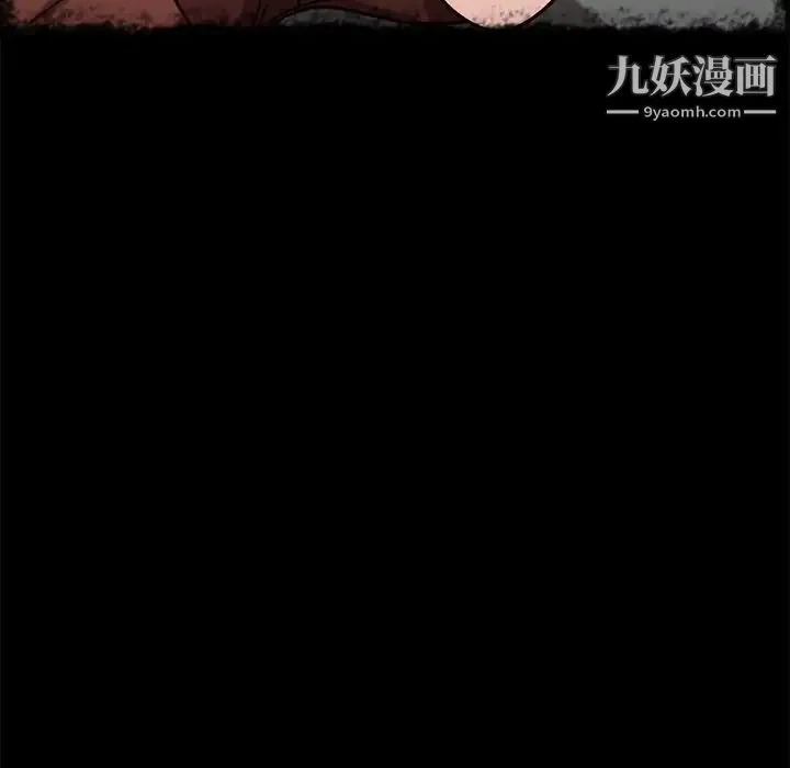 暴发户老金 第49话 第36页