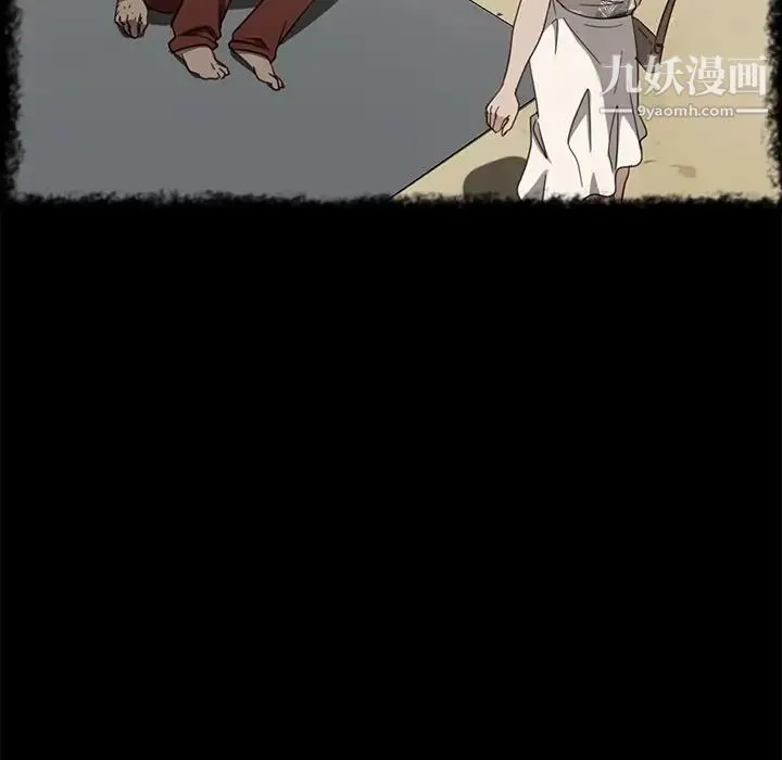 暴发户老金 第49话 第40页