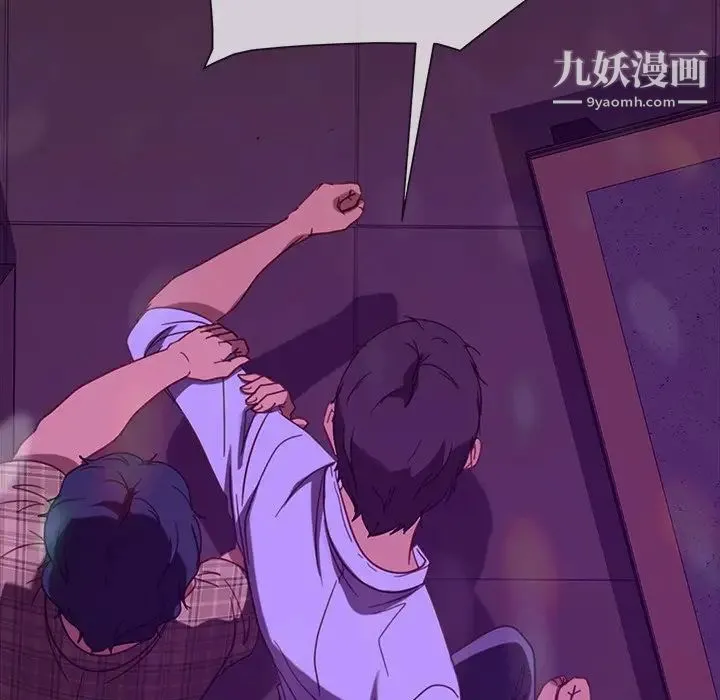 暴发户老金 第49话 第152页