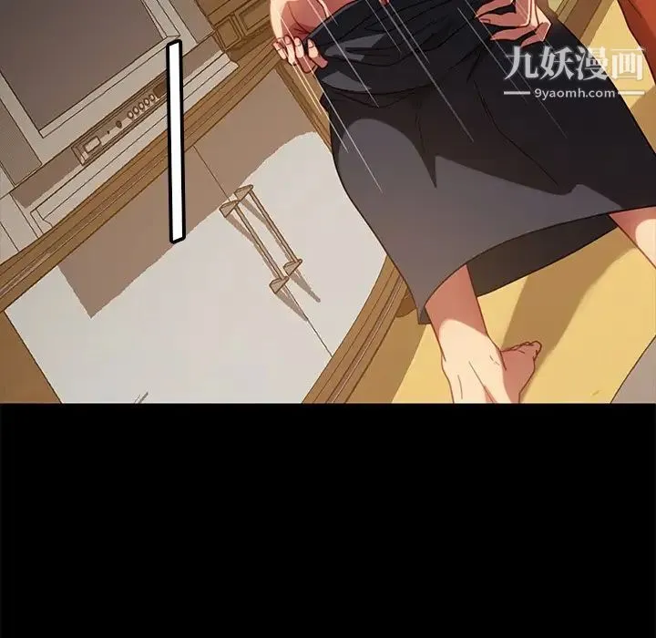 暴发户老金 第49话 第146页