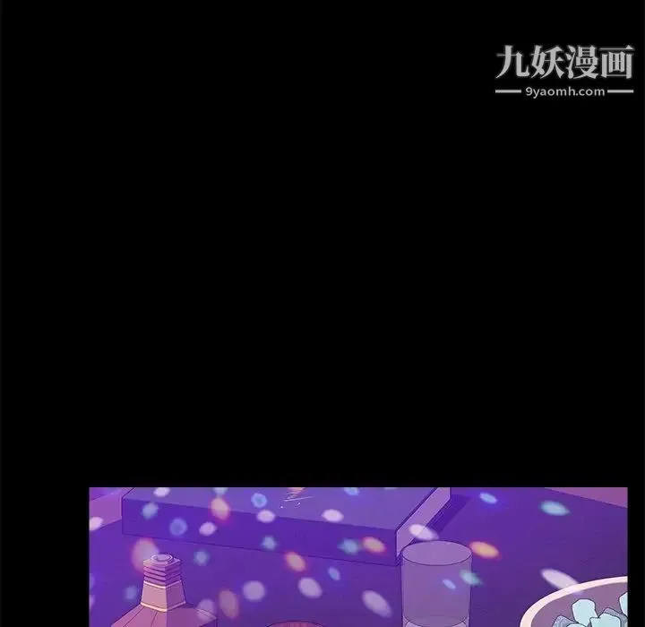 暴发户老金 第49话 第55页