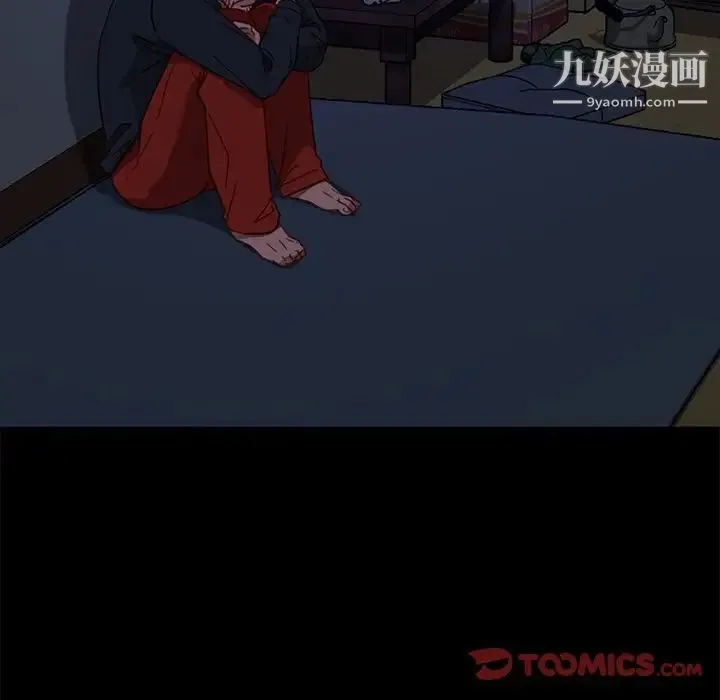 暴发户老金 第49话 第45页