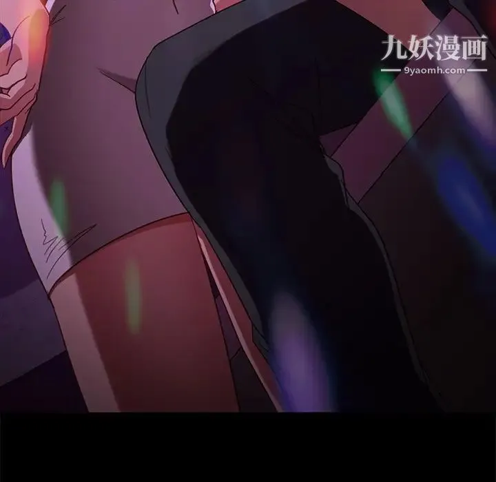 暴发户老金 第49话 第94页