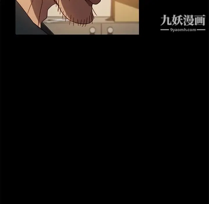 暴发户老金 第49话 第104页