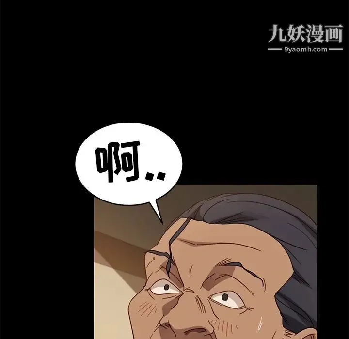 暴发户老金 第49话 第116页