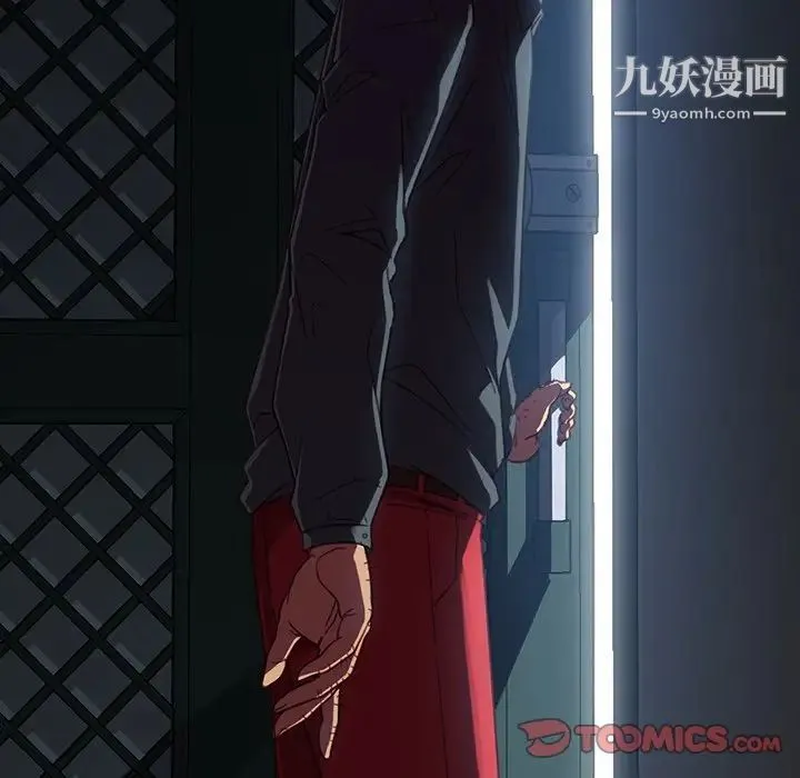 暴发户老金 第49话 第51页
