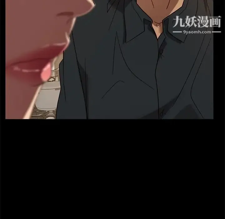 暴发户老金 第49话 第128页