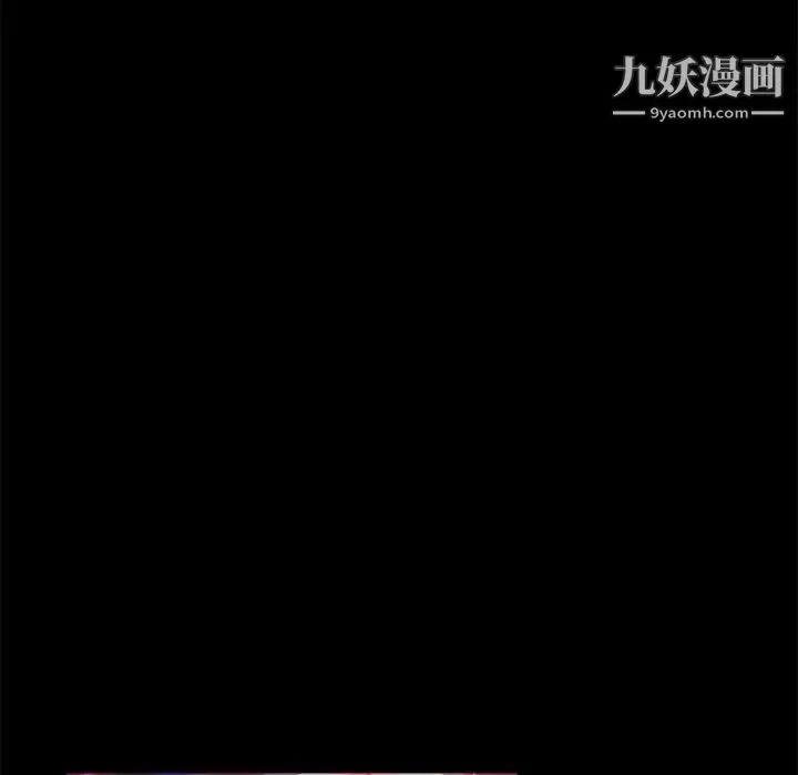 暴发户老金 第49话 第53页
