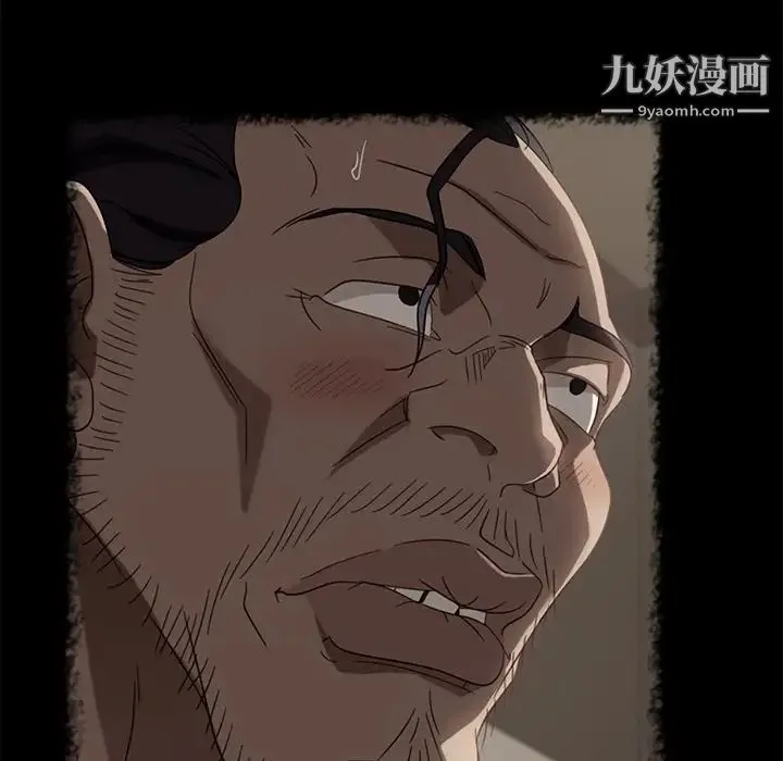 暴发户老金 第49话 第37页