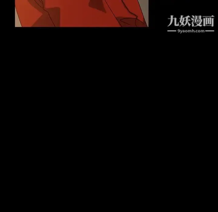 暴发户老金 第21话 第85页