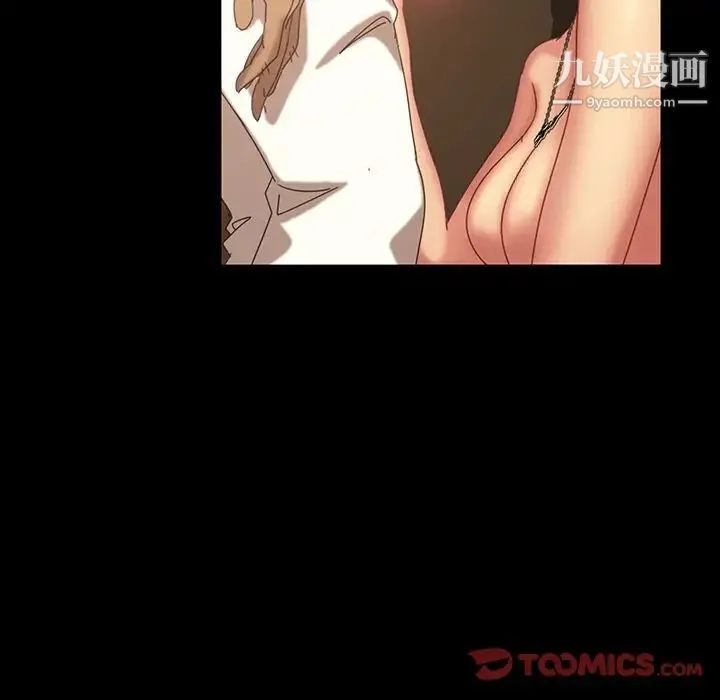 暴发户老金 第21话 第69页