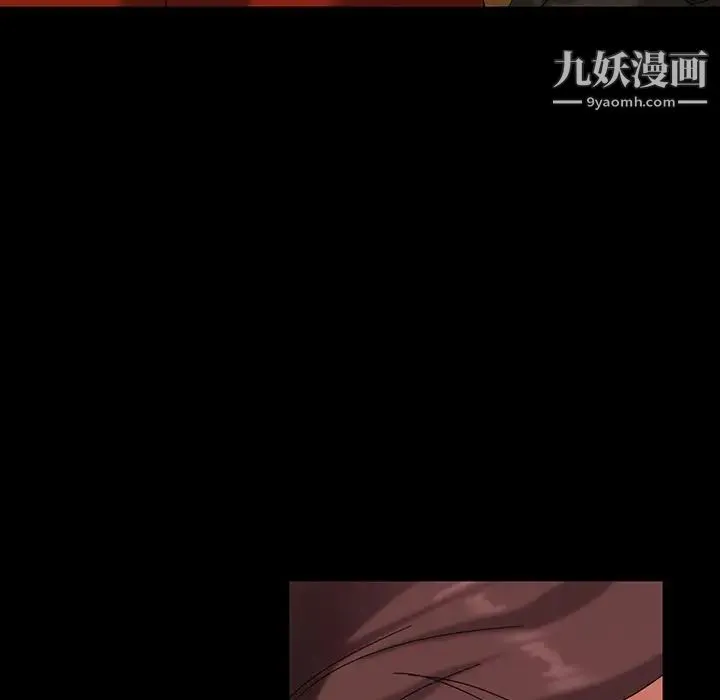 暴发户老金 第21话 第36页
