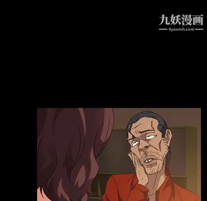 暴发户老金 第21话 第161页