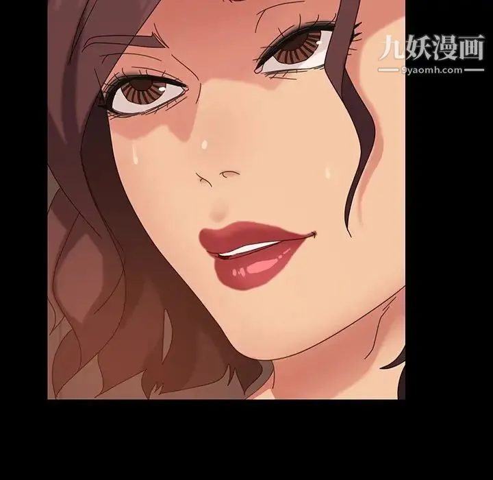 暴发户老金 第21话 第55页