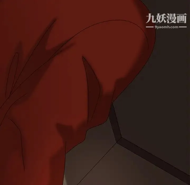 暴发户老金 第21话 第12页