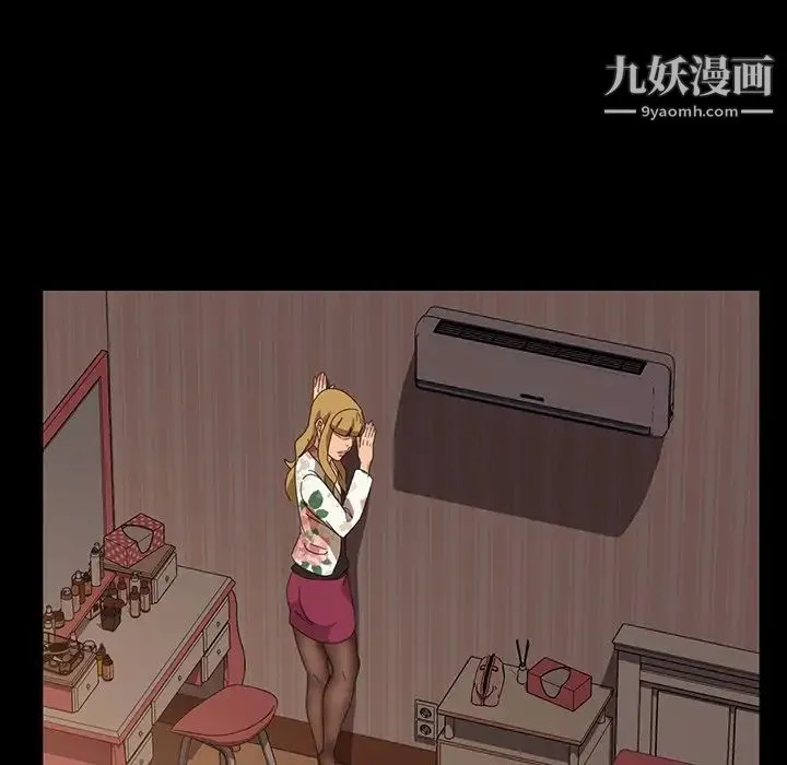 暴发户老金 第21话 第58页