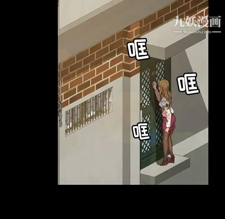 暴发户老金 第21话 第124页