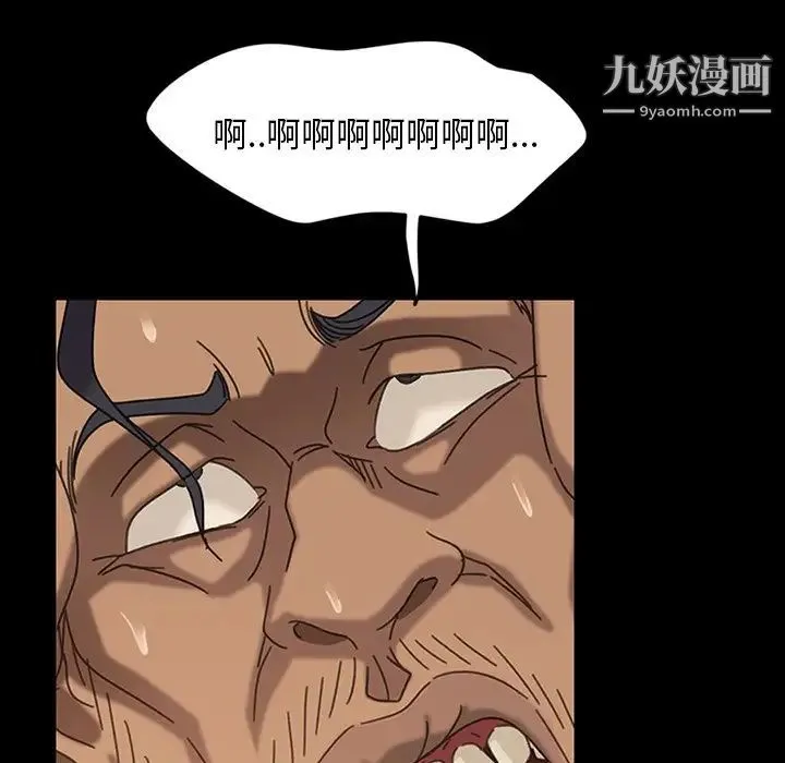 暴发户老金 第21话 第109页
