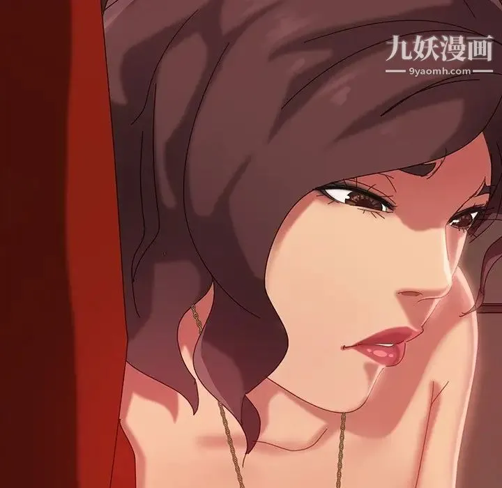 暴发户老金 第21话 第95页