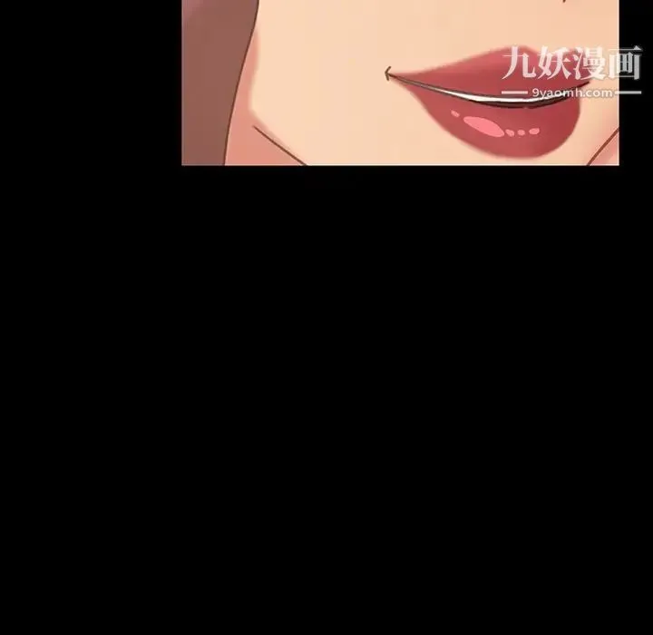 暴发户老金 第21话 第112页