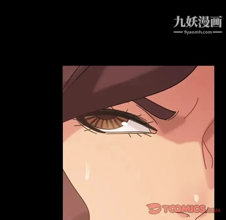 暴发户老金 第21话 第111页