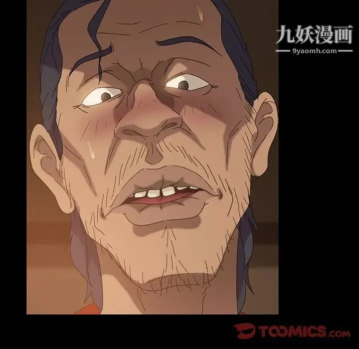 暴发户老金 第21话 第39页