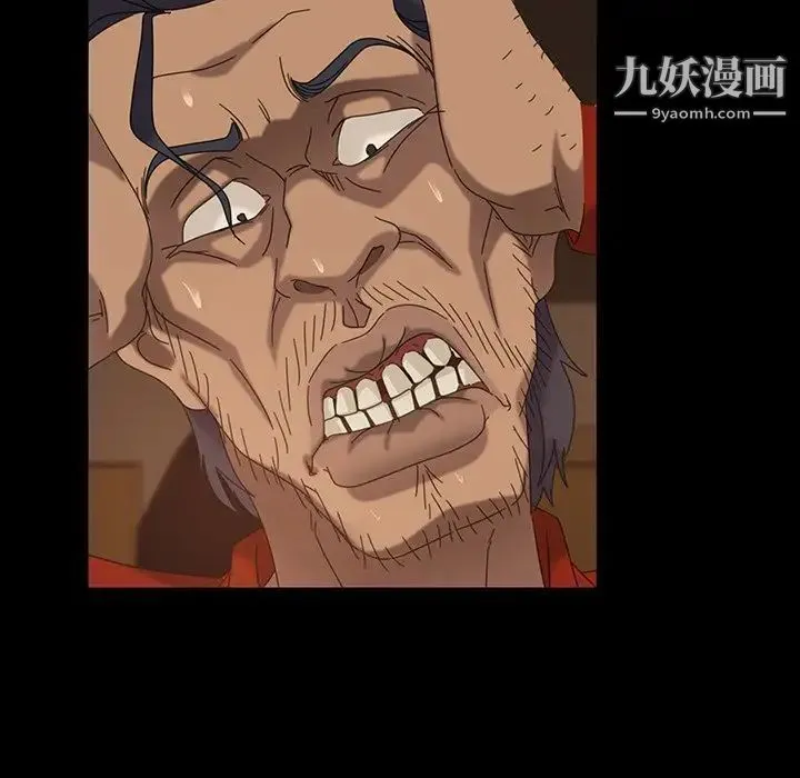 暴发户老金 第21话 第101页