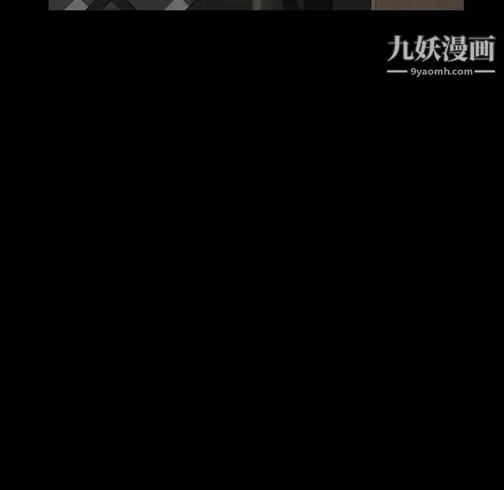 暴发户老金 第21话 第120页