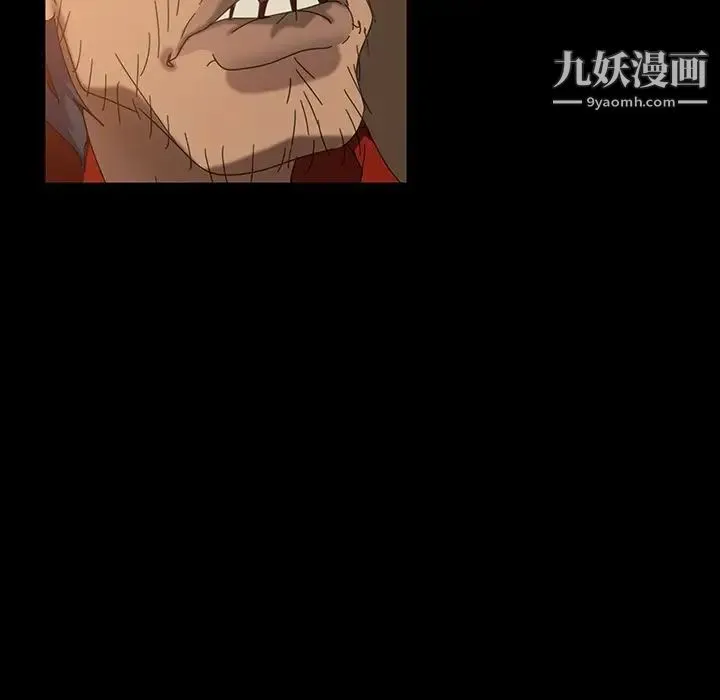 暴发户老金 第21话 第130页