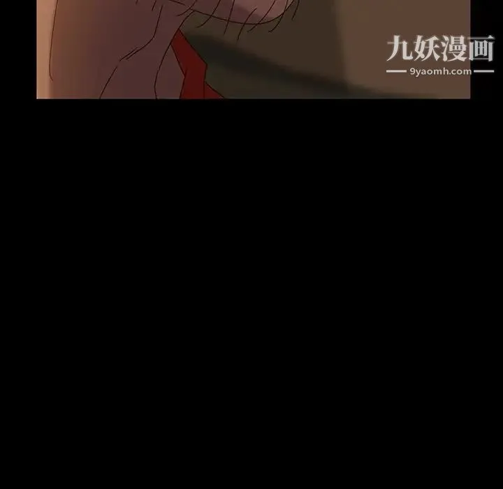 暴发户老金 第21话 第10页