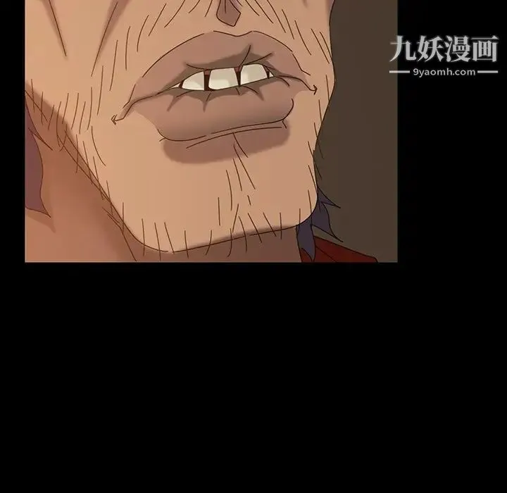 暴发户老金 第21话 第29页