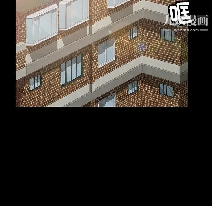 暴发户老金 第21话 第122页