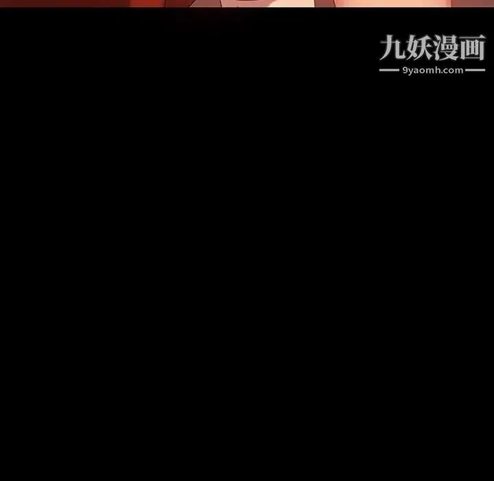 暴发户老金 第21话 第97页
