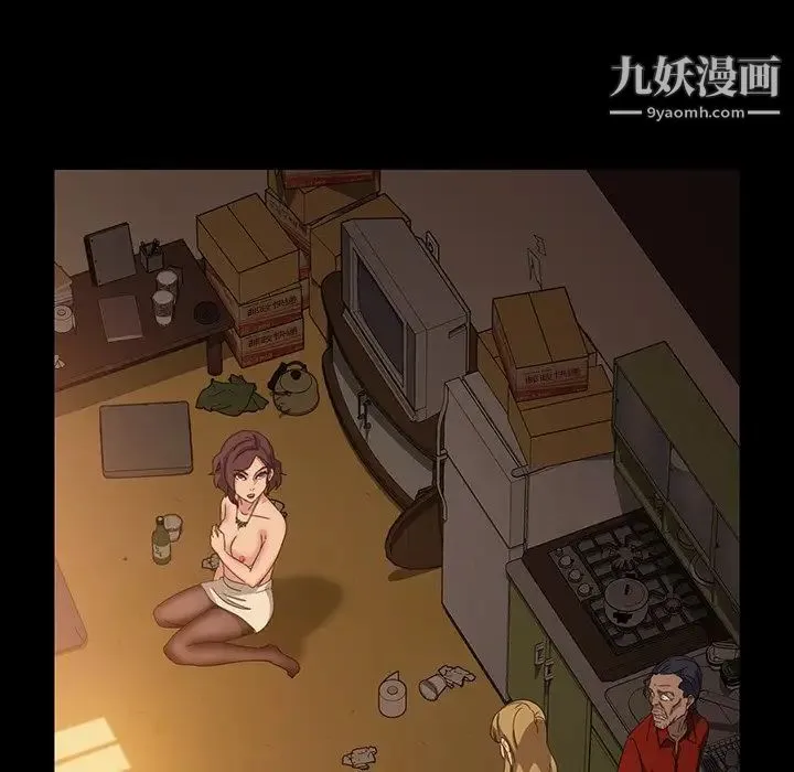 暴发户老金 第21话 第133页