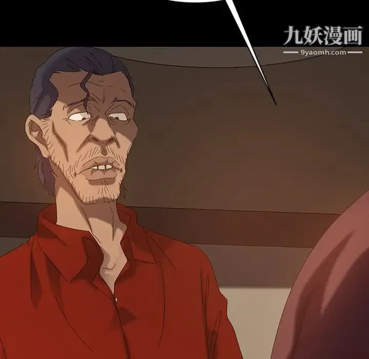 暴发户老金 第21话 第25页