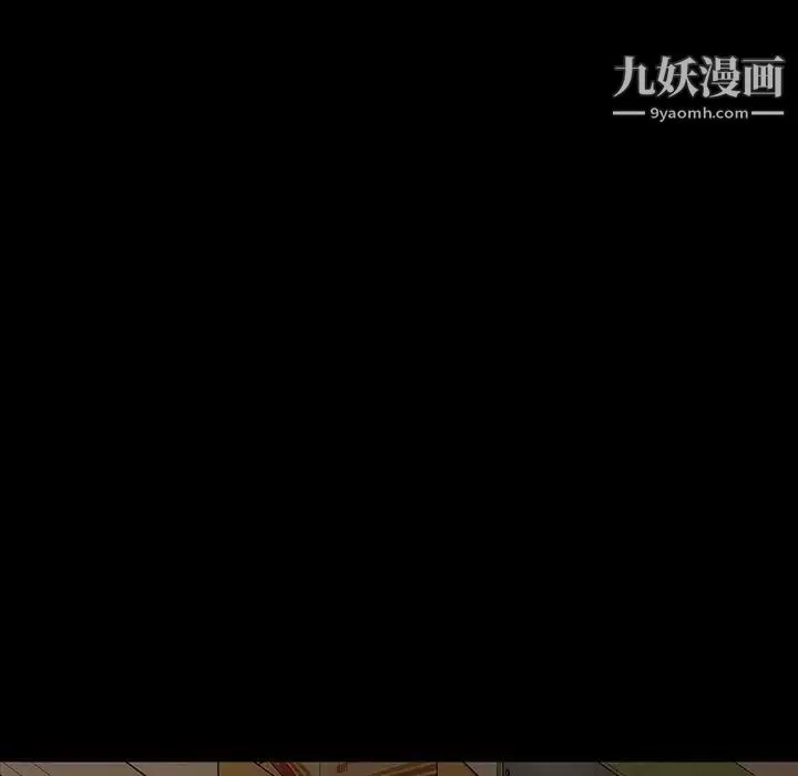 暴发户老金 第21话 第156页