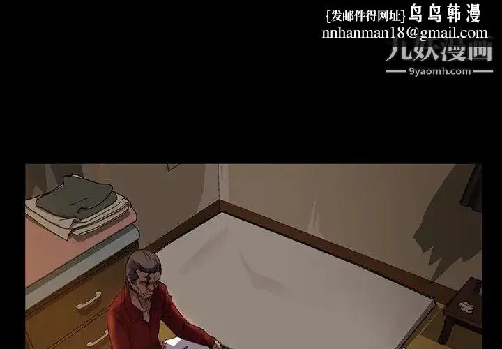 暴发户老金 第21话 第1页