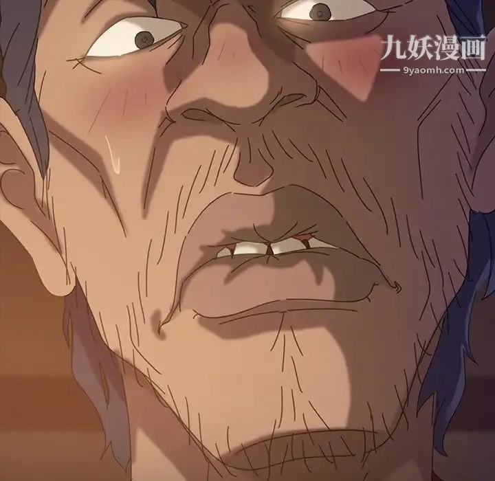 暴发户老金 第21话 第42页
