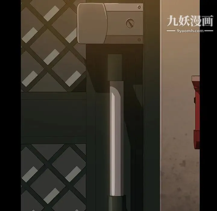 暴发户老金 第21话 第119页