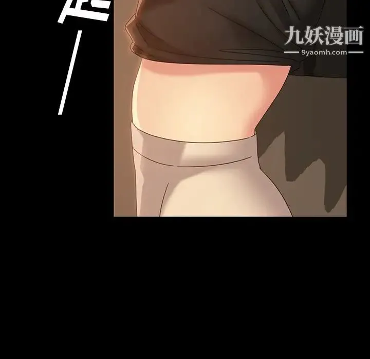 暴发户老金 第21话 第31页