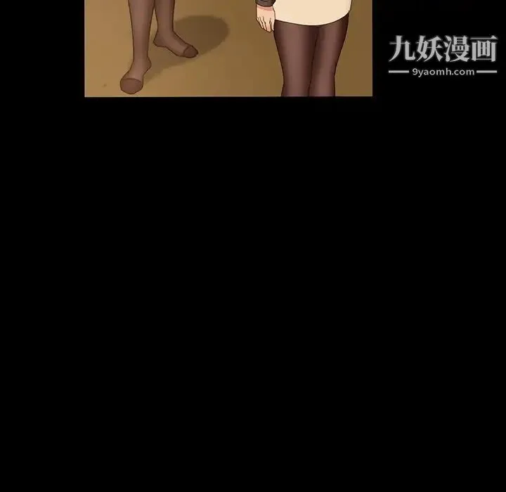 暴发户老金 第21话 第169页