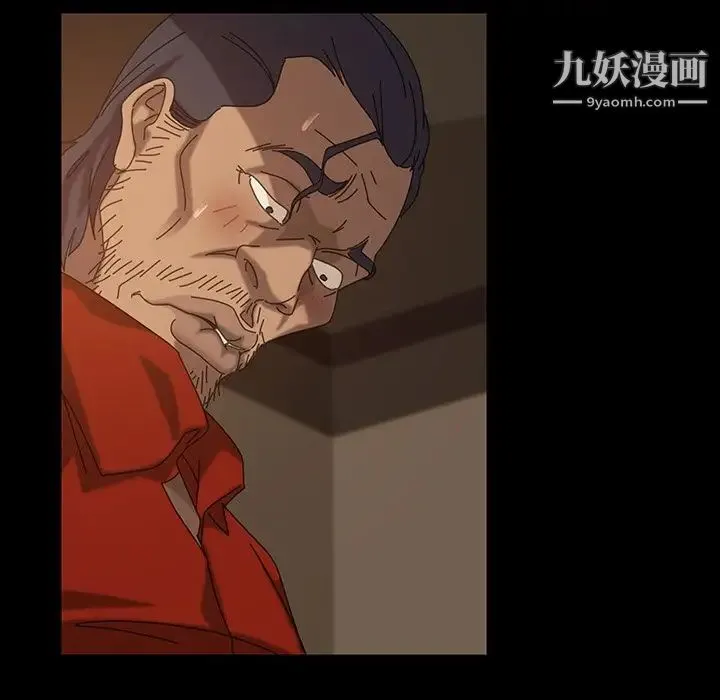 暴发户老金 第21话 第70页