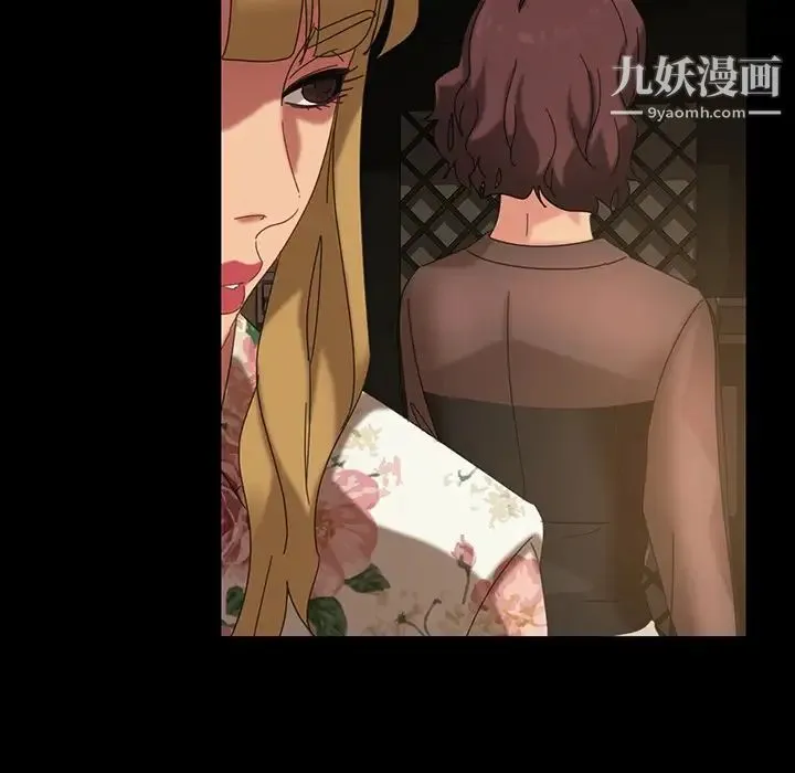 暴发户老金 第21话 第155页