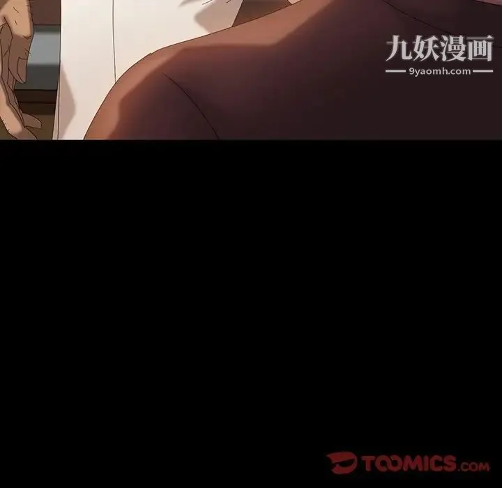 暴发户老金 第21话 第27页